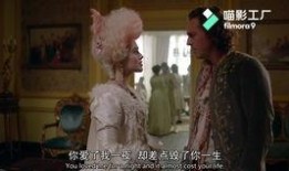 电影名姝在线观看