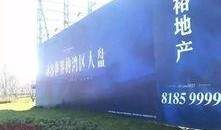 长春房地产最新爆料,揭秘最新热点项目与价格走势